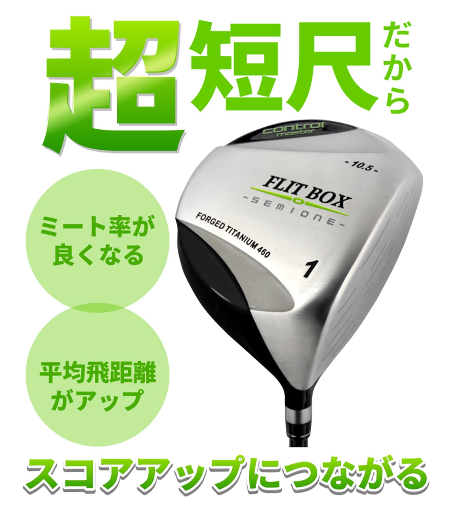 Amazon.co.jp: 【右用/メンズ】FLIT BOX SEMIONE フリット